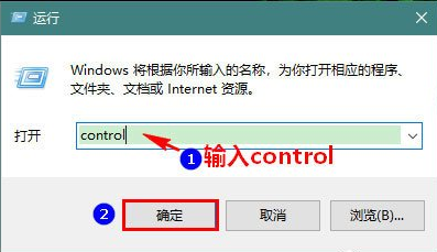 win10系统休眠模式如何开启(1)