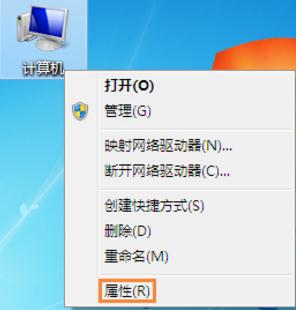 win7系统怎么加入工作组