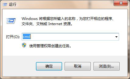 win7系统内网ip怎么查询(1)