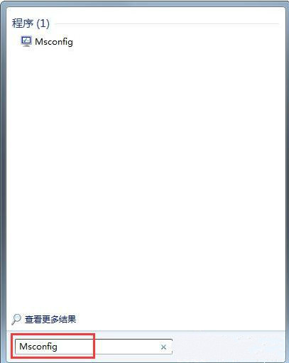 win7系统怎么设置msconfig来提高启动速度
