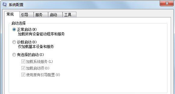 win7系统怎么设置msconfig来提高启动速度(1)