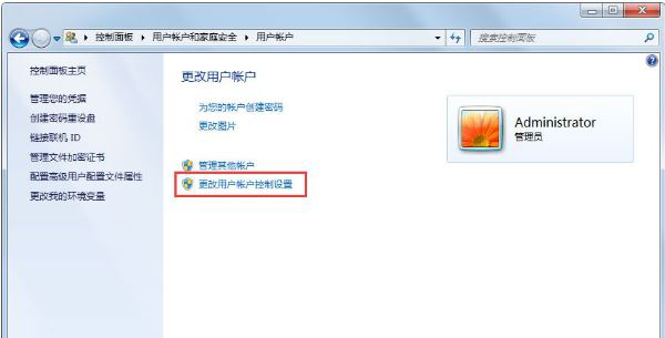 win7系统怎么设置msconfig来提高启动速度(7)