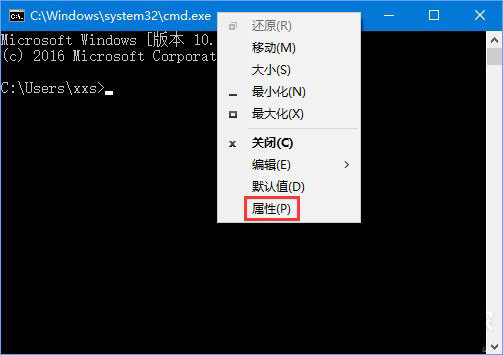 Win10系统下CMD显示乱码怎么解决(1)