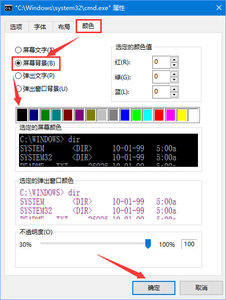Win10系统下CMD显示乱码怎么解决(2)
