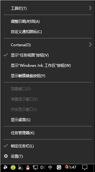 一键重装系统后时间不准怎么自动校准(2)
