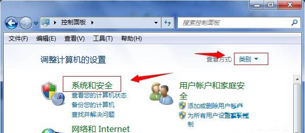一键重装系统后出现错误报告提示窗口怎么办(3)
