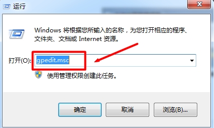 一键重装系统后出现错误报告提示窗口怎么办