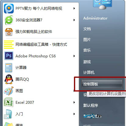 一键重装系统后如何禁用磁盘碎片整理服务