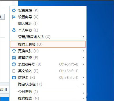 一键重装系统后Ctrl+A键不能用怎么办