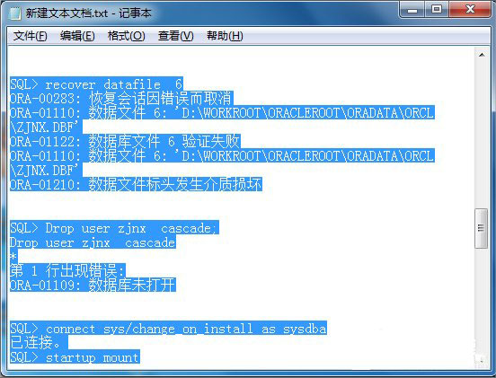 一键重装系统后Ctrl+A键不能用怎么办(4)