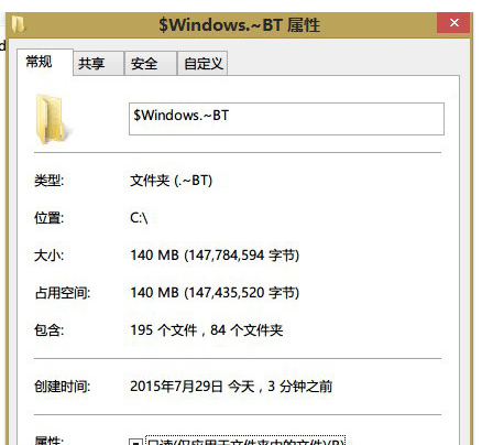 一键重装系统缺少boot.wim文件无法安装怎么办(1)
