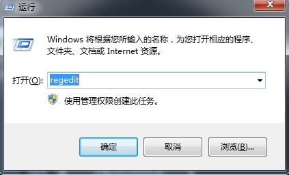 一键重装系统后内置截图工具不能用怎么办