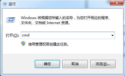 重装win7系统后如何删除多余网络适配器图标