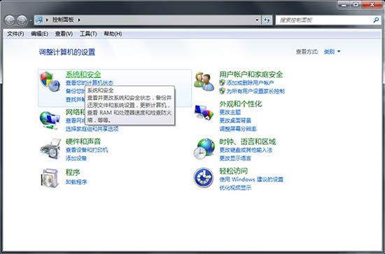 重装win7系统后如何查询windows update更新记录