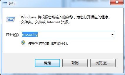 一键重装系统后提示svchost.exe错误怎么办