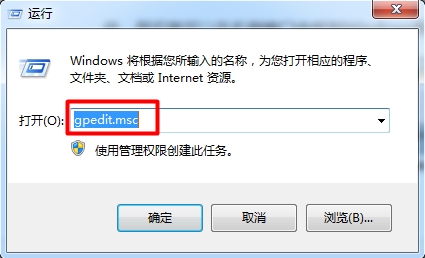 一键重装系统后windows移动中心打不开怎么办