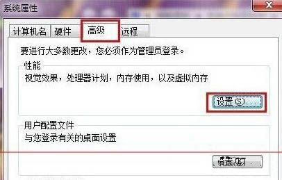 一键重装系统后怎么设置缩略图显示(2)