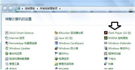 重装win7系统后浏览器提示actionscript错误怎么办(1)