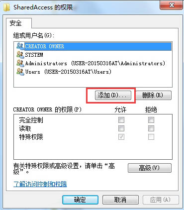 一键重装系统后windows firewall服务无法启动怎么办(1)