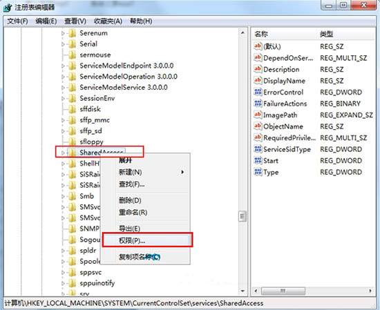 一键重装系统后windows firewall服务无法启动怎么办