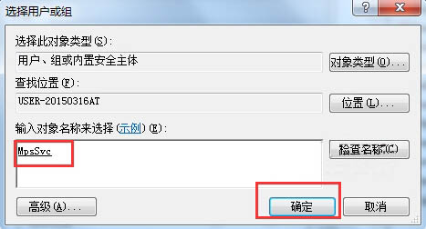 一键重装系统后windows firewall服务无法启动怎么办(3)