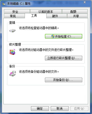 一键重装系统后文件无法复制粘贴怎么办(1)