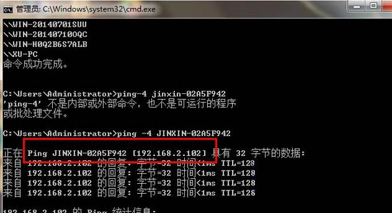 一键重装系统后如何创建电源计划(2)