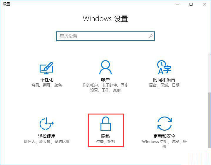 一键重装系统后相机打不开提示错误代码0xa00f4244咋办(1)