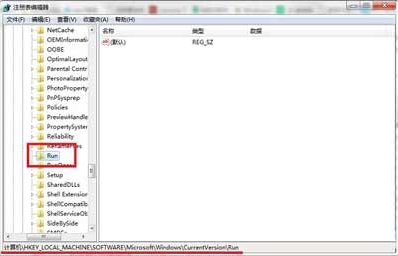 一键重装系统后开机提示rundll出错怎么办(3)