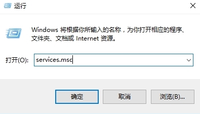 一键重装系统后dhcp服务器无法启动怎么办