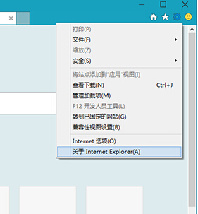 一键重装系统后如何禁止IE浏览器自动更新