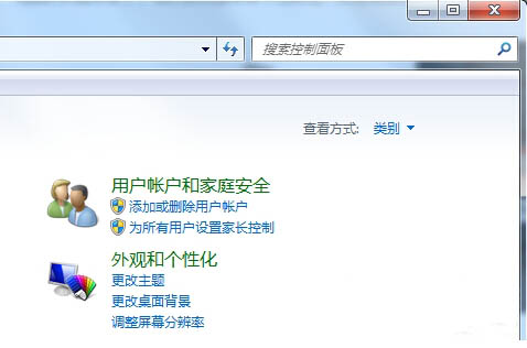 一键重装系统后如何建立标准账户(1)