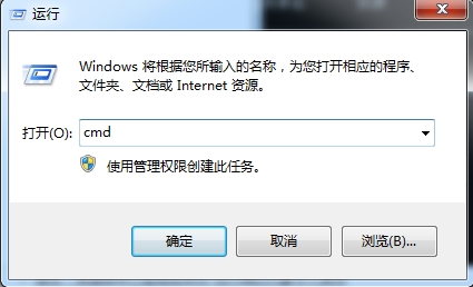 一键重装系统后怎么安全使用网络共享