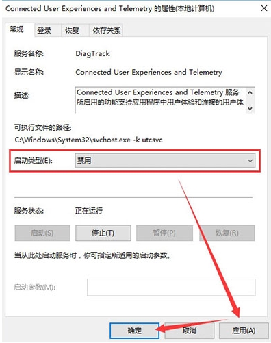 一键重装系统后服务主机占用cpu高怎么办(2)