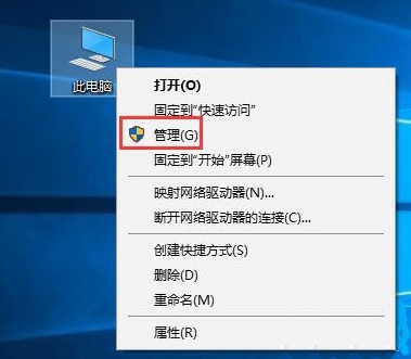 一键重装系统后服务主机占用cpu高怎么办