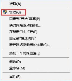 一键重装系统后打不开guest账户怎么办