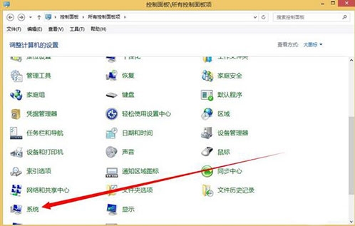 一键重装系统后uac用户账号如何关闭(2)