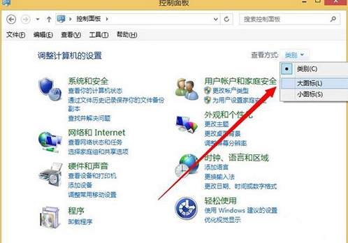 一键重装系统后uac用户账号如何关闭(1)