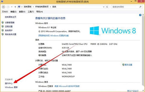 一键重装系统后uac用户账号如何关闭(3)