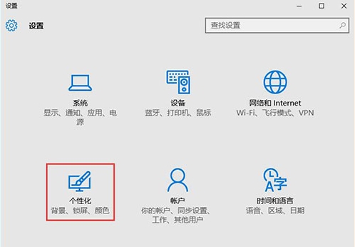 一键重装系统后如何修改回收站图标