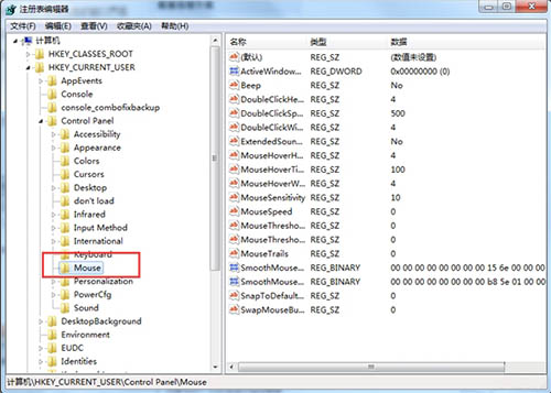 一键重装系统后任务栏预览窗口显示慢怎么办