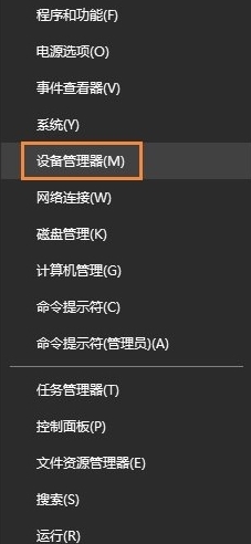 一键重装系统后以太网图标不见了怎么办