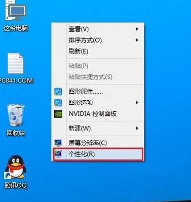 一键重装系统后如何设置不休眠