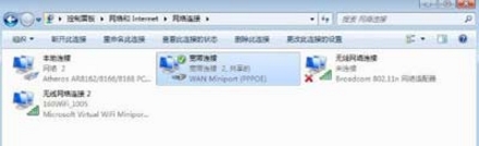 一键重装系统后宽带连接错误720怎么办(3)