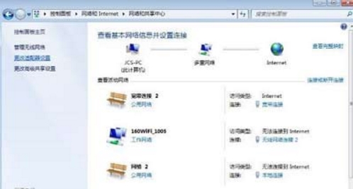 一键重装系统后宽带连接错误720怎么办(2)