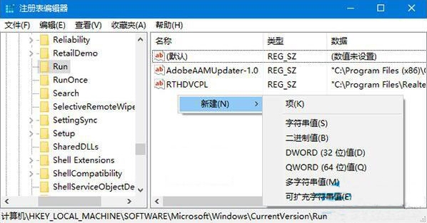 一键重装系统后找不到音量图标怎么办