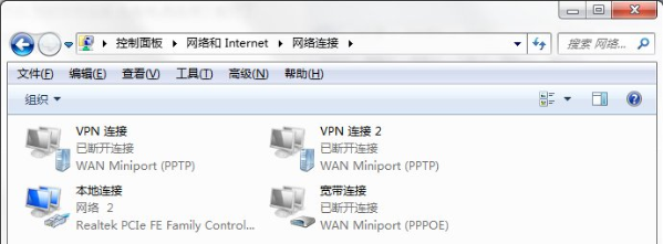 一键重装系统后dns服务器故障怎么办(3)