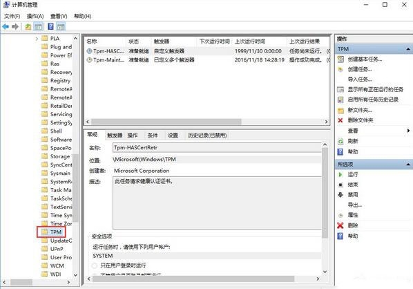 一键重装系统后鼠标失灵不受控制怎么办(2)