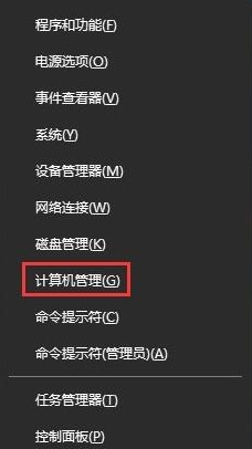一键重装系统后鼠标失灵不受控制怎么办(1)