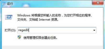 一键重装系统后提示没有运行windows无线服务怎么办(4)